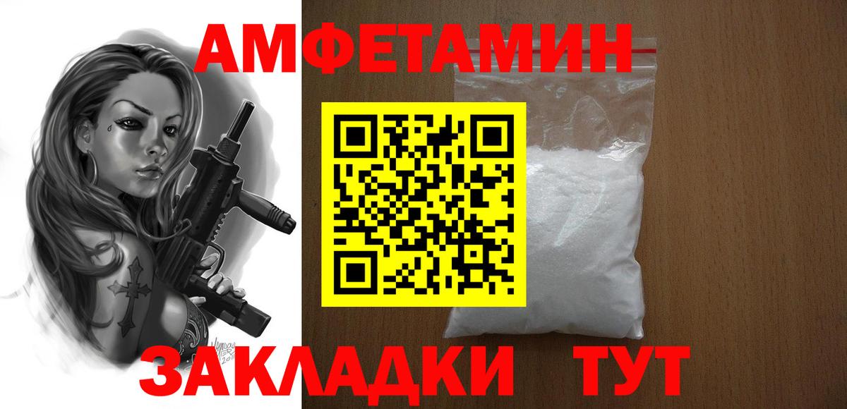 АМФ 97% Шарыпово