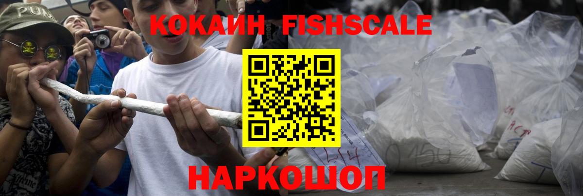 COCAIN 97%  КОКАИН VHQ  даркнет сайт  Кокаин  Вход с VPN  Шарыпово 