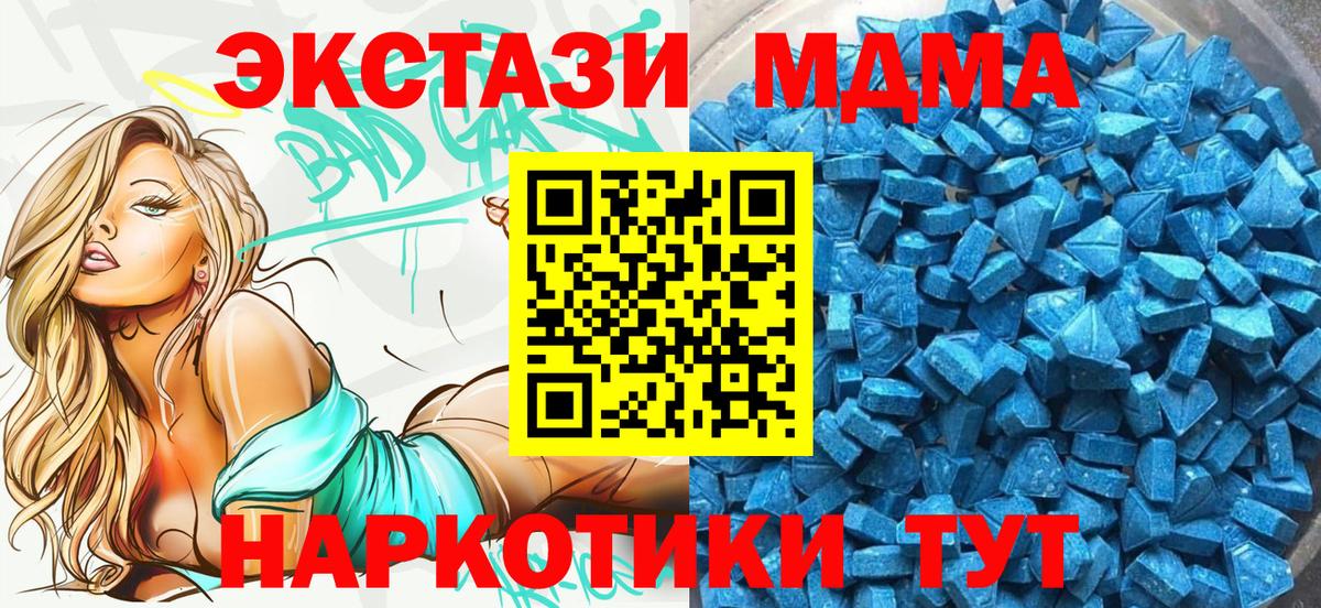 ЭКСТАЗИ TESLA Шарыпово