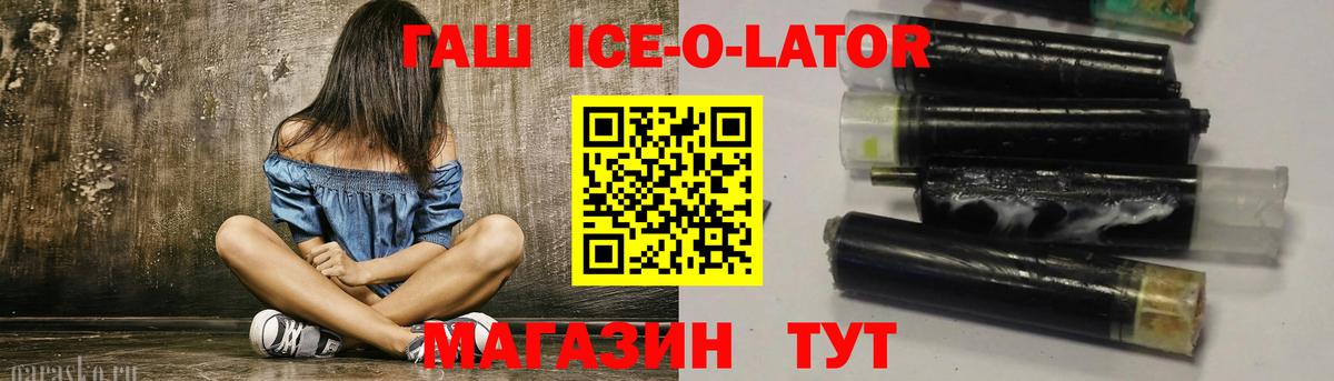 ГАШИШ гашик  Вход с VPN  ГАШ Premium  Шарыпово 