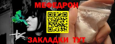 прущая мука Новокубанск