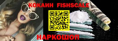 спиды Новодвинск