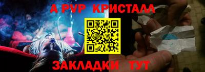 амф Новозыбков