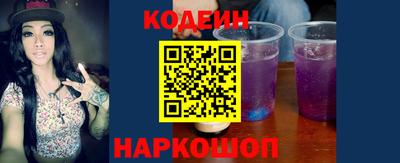 спиды Новодвинск