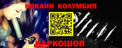 спиды Новодвинск