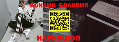 прущая мука Новокубанск