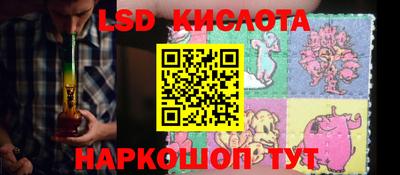 прущая мука Новокубанск