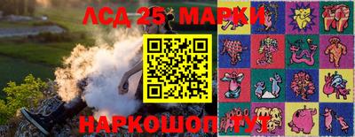 прущая мука Новокубанск