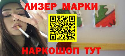 прущая мука Новокубанск