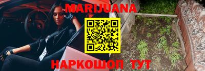 прущая мука Новокубанск