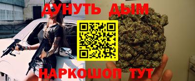 прущая мука Новокубанск