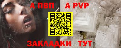 амф Новозыбков