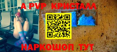 прущая мука Новокубанск