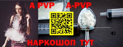 амф Новозыбков