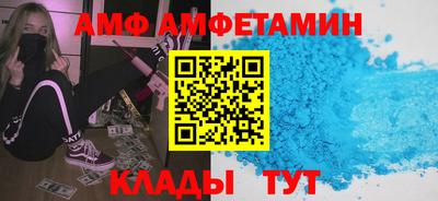 спиды Новодвинск