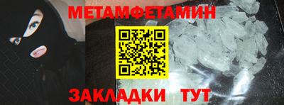 спиды Новодвинск