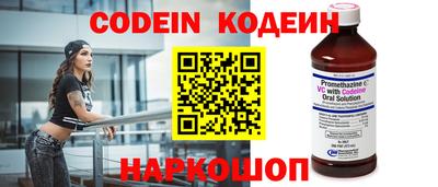 прущая мука Новокубанск