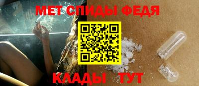 амф Новозыбков
