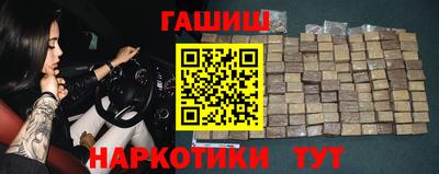 прущая мука Новокубанск