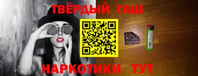 прущая мука Новокубанск