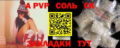 амф Новозыбков