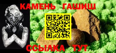 прущая мука Новокубанск