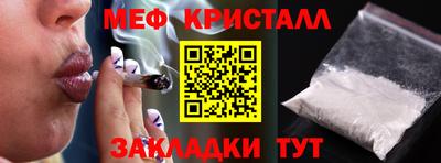 амф Новозыбков