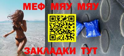 спиды Новодвинск