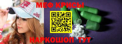 прущая мука Новокубанск