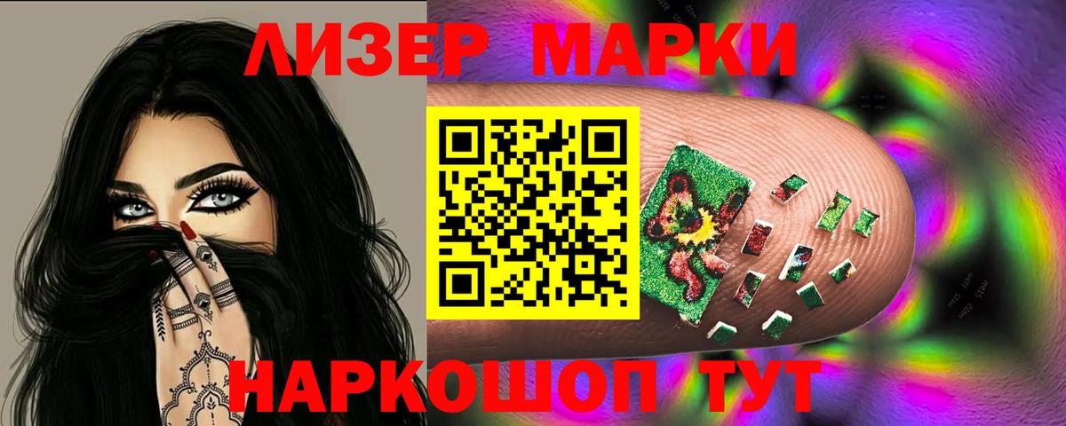 Лсд 25 экстази кислота  Лсд 25 экстази  Шарыпово  Вход с VPN 