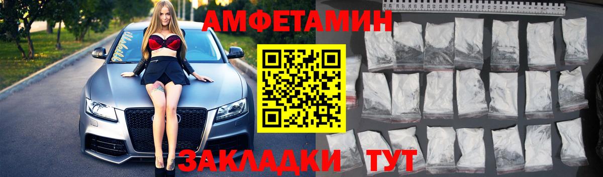 Шарыпово  Первитин витя  Вход с VPN  Первитин витя 