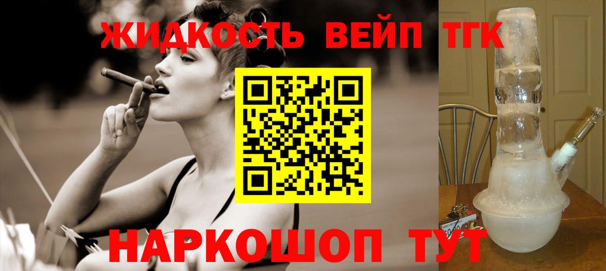 Шарыпово  ТГК концентрат  ТГК концентрат  Вход с VPN 